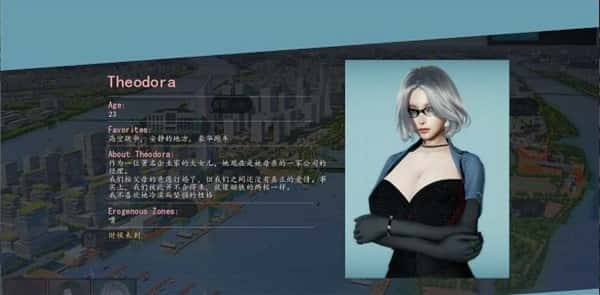 美德V外传